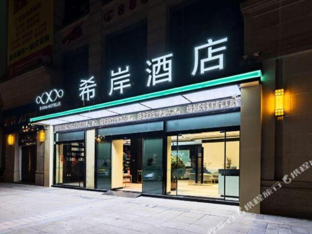Xana Hotelle Luzhou High-Speed Railway Station Trading Market Passenger Terminal Exterior foto